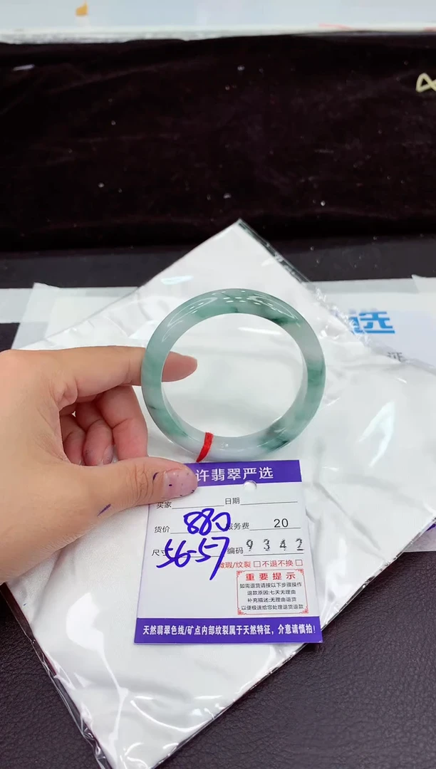 未镶嵌手镯翡翠111111111111