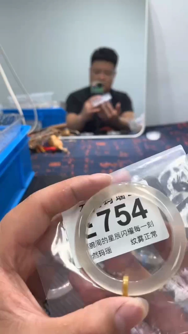 玛瑙/玉髓手镯未镶嵌E754