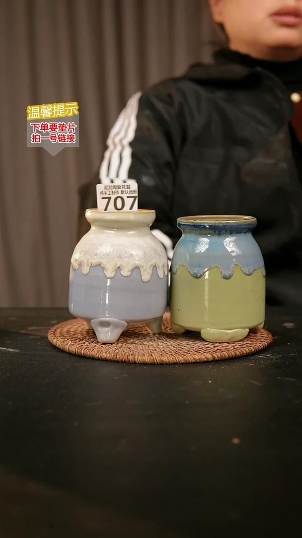 瓷片小****粒707内口径约6  外高约10
