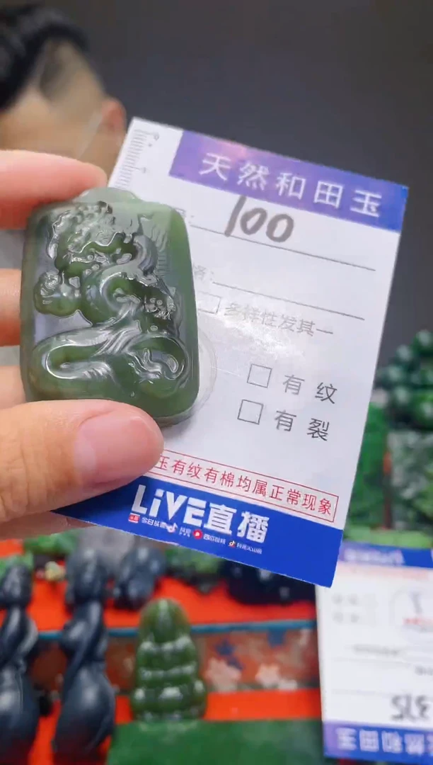 颈饰未镶嵌和田玉100