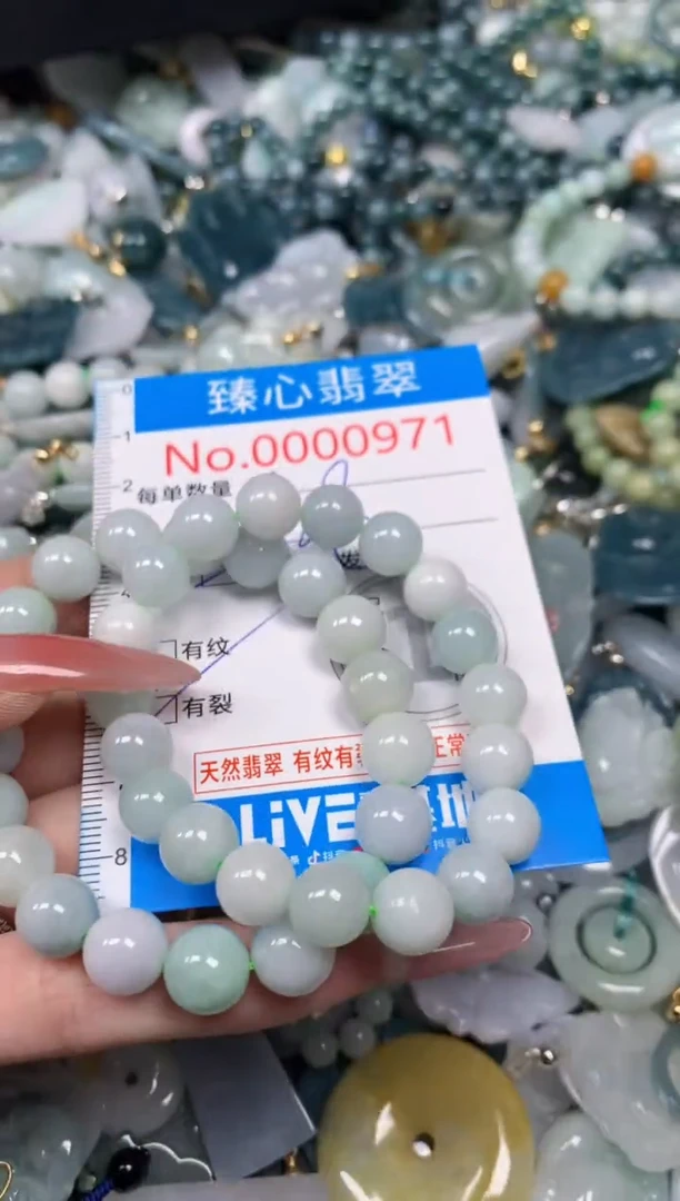 【闪购商品】翡翠颈饰未镶嵌含绳000971