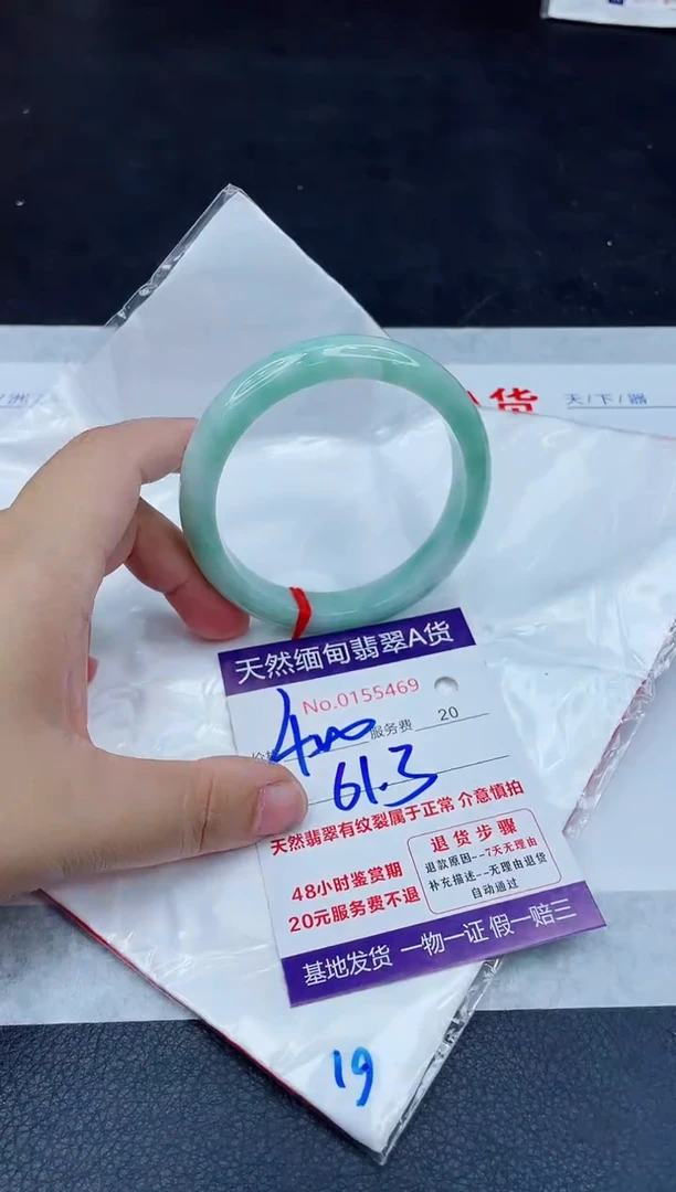 翡翠手镯未镶嵌400.000