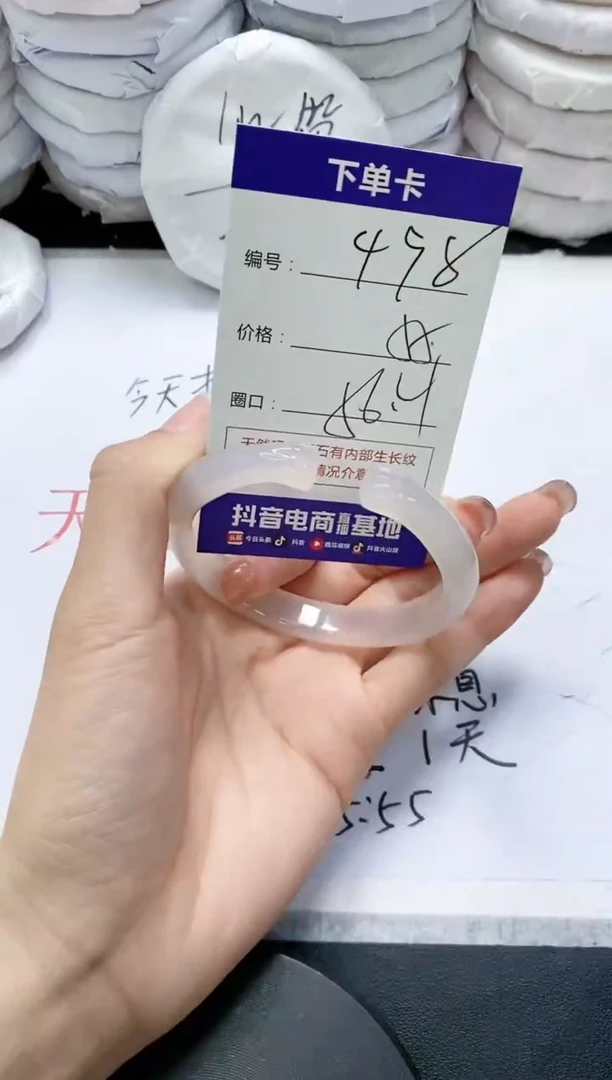 未镶嵌手镯玛瑙/玉髓498