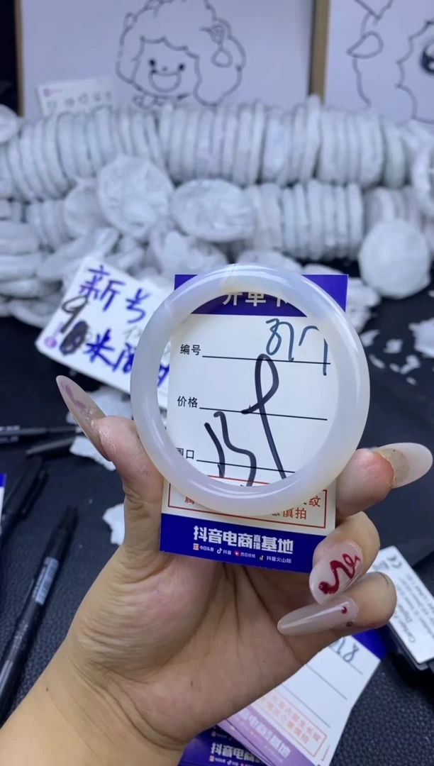 手镯玛瑙/玉髓未镶嵌817