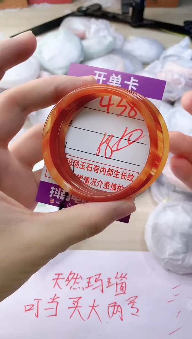 玛瑙/玉髓手镯未镶嵌438