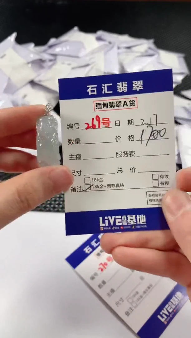 【闪购商品】翡翠颈饰18K金镶嵌11111111