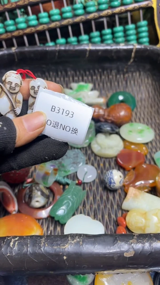 藏好物工艺品3193