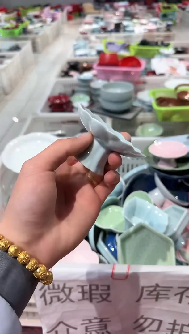 【闪购商品】微瑕商品，介意勿拍