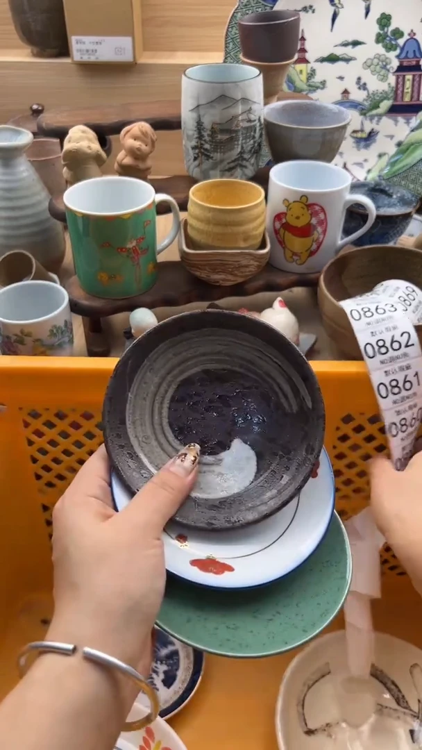 856默认微瑕，满20元包邮