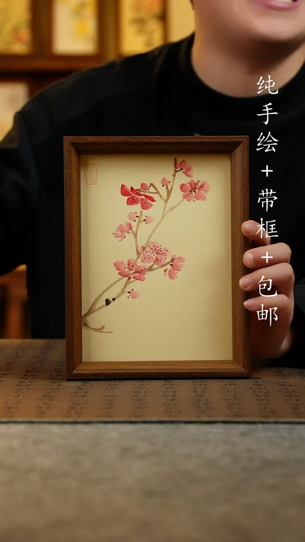国画原创纯手绘国风国画摆台：画芯+画框17*23