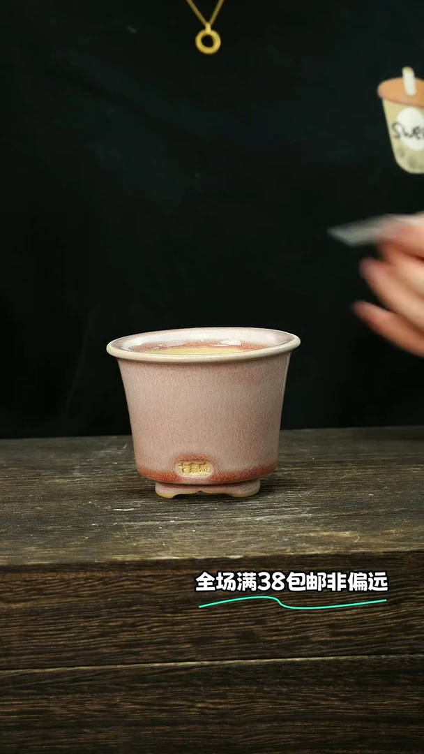 七里烧6-3-006口6