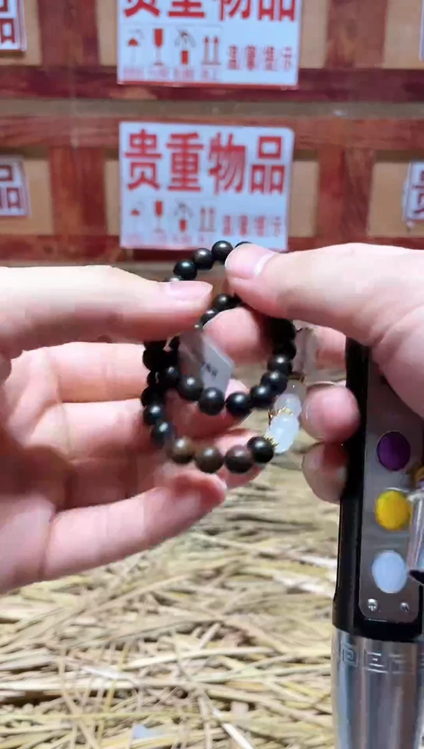 云栖精品手串闪购专用链接！