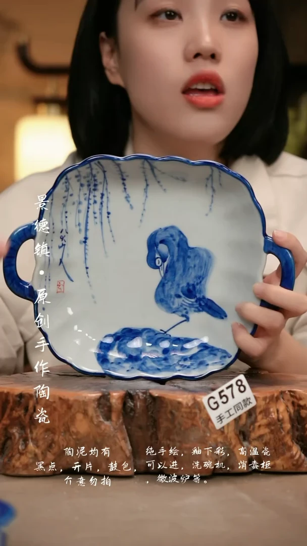 其他G578新十二器瓷器