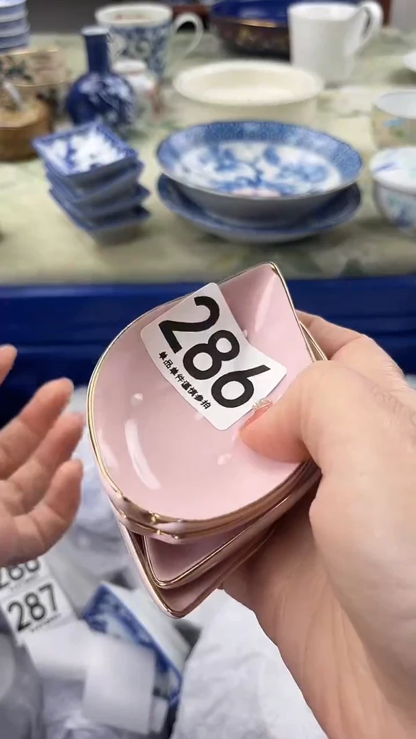 珍*286