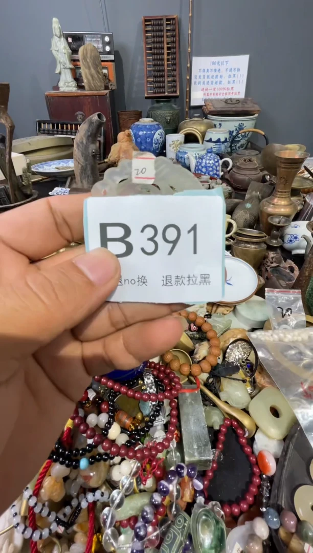 大叶紫檀（黑酸枝木类）永**心391