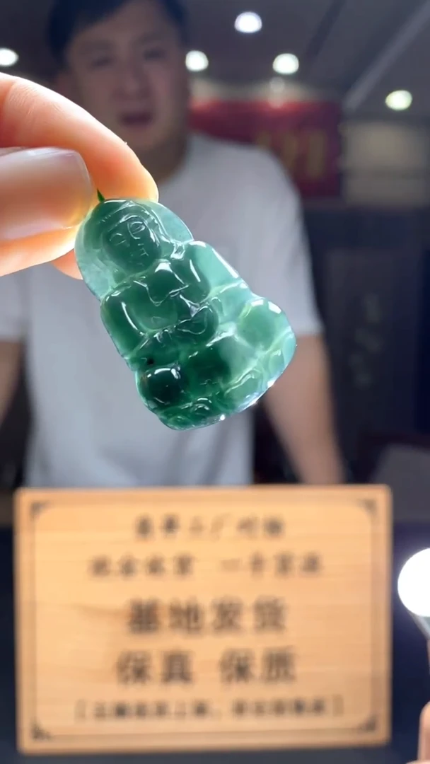 定制翡翠未镶嵌********336