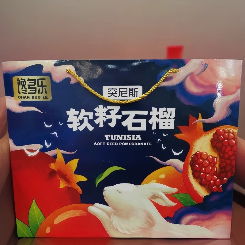软籽石榴 礼盒 8粒/盒（大果）