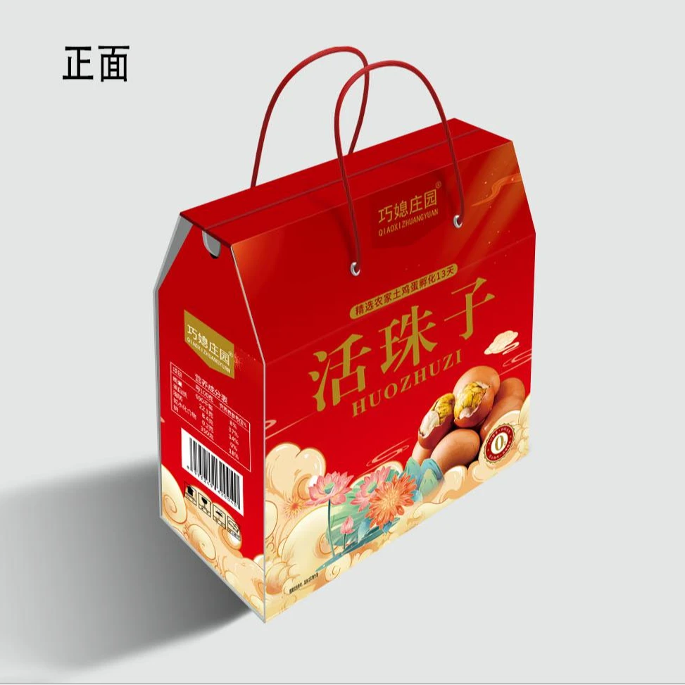 巧媳庄园国风礼盒年货送礼团购佳选香辣味活珠子30枚