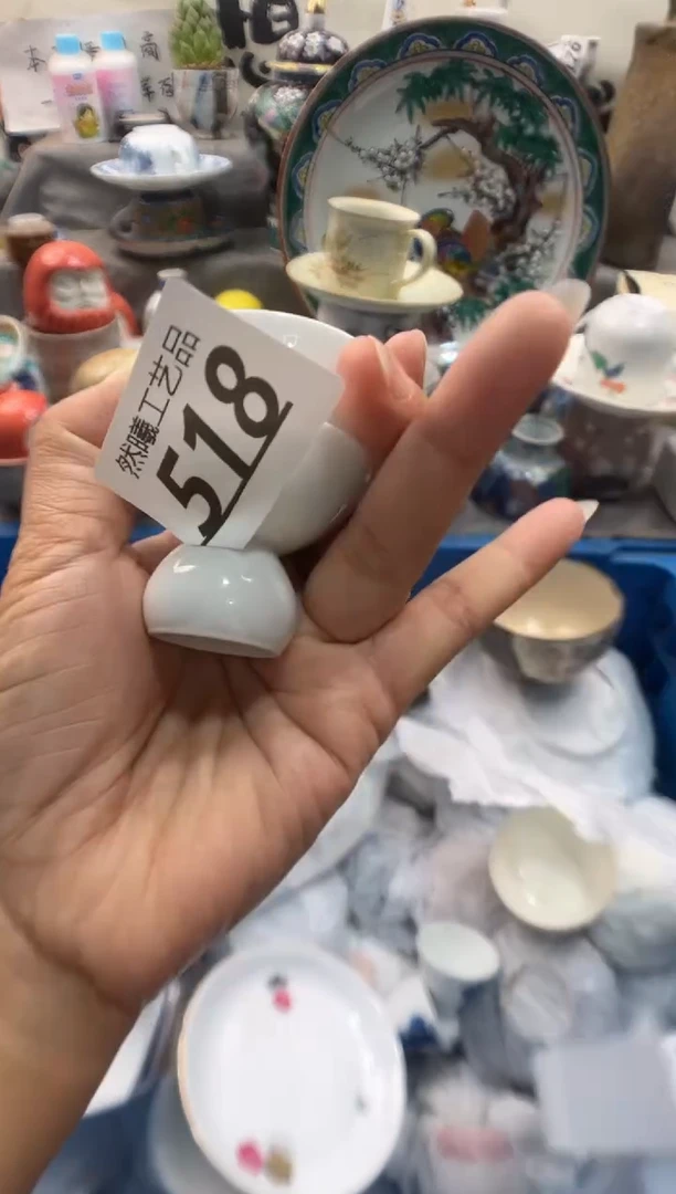 瓷片?518