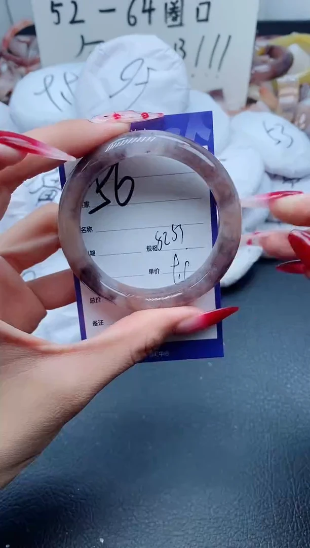 【闪购商品】石英质玉手镯未镶嵌56/52