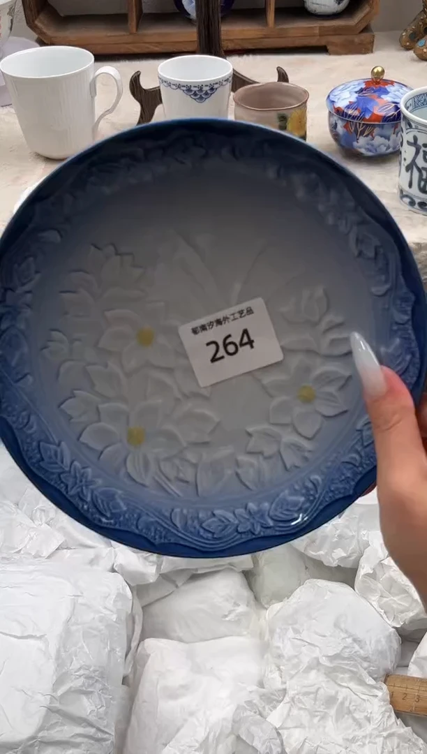 瓷片S*iD         264