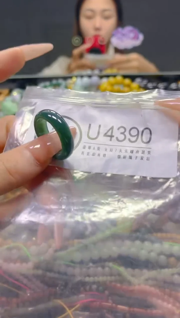 颈饰未镶嵌翡翠19.6MM/U/翡翠A货，一件也是批发价