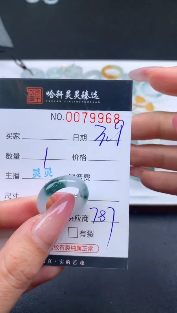 【闪购商品】翡翠挂件未镶嵌哈轩 戒圈1