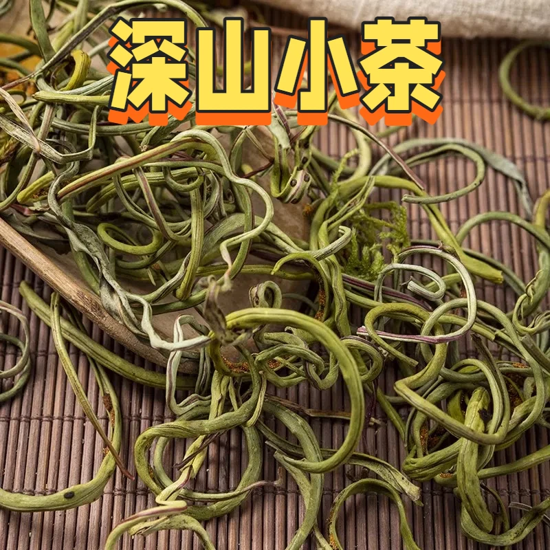 长白山 深山小草 手工精选孢子多 男 泡茶煮水干货