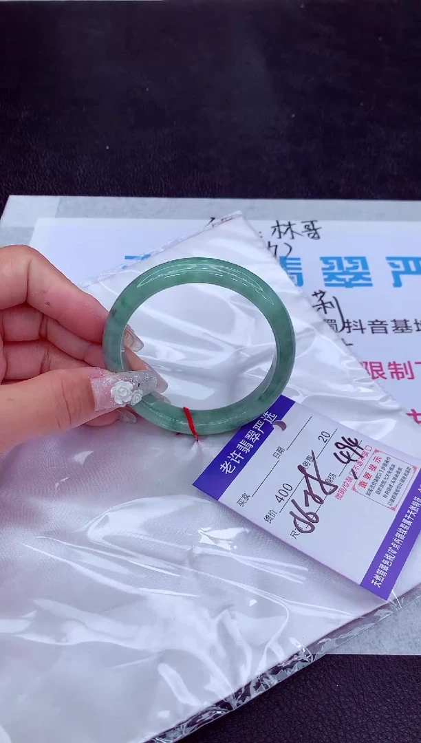 【闪购商品】翡翠手镯未镶嵌11111111111111