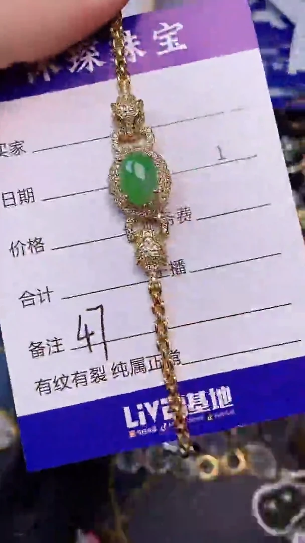翡翠戒指未镶嵌4700