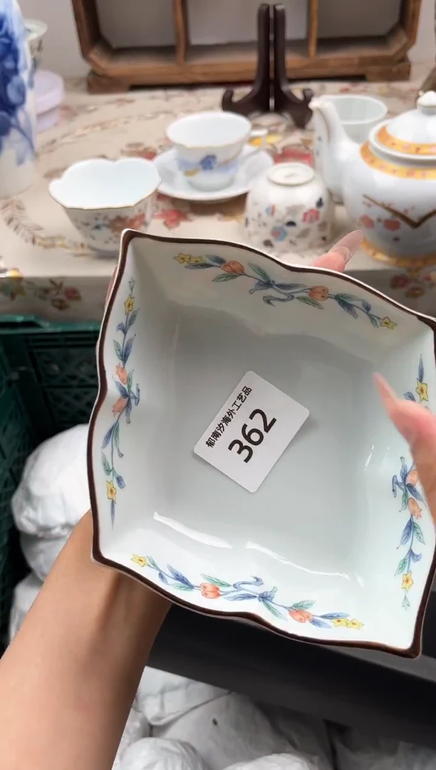瓷片玉*R         362