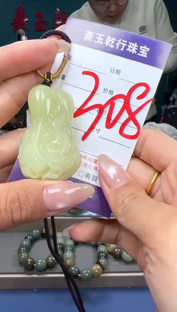 【闪购商品】和田玉颈饰未镶嵌和田玉