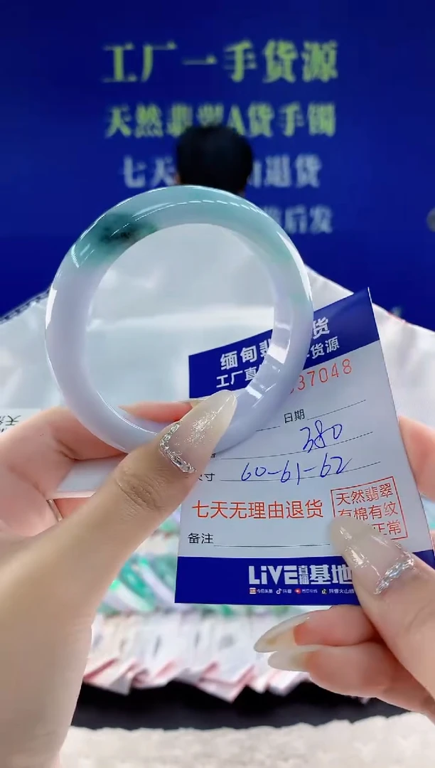 未镶嵌手镯翡翠48天然翡翠A货