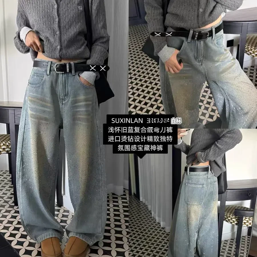 素心兰/SUXINLAN高腰加绒美式复古烫钻弯刀阔腿显瘦百搭宝藏宽松