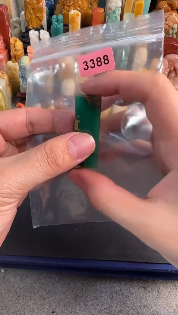 【闪购商品】青田石印石3388微瑕不退不换