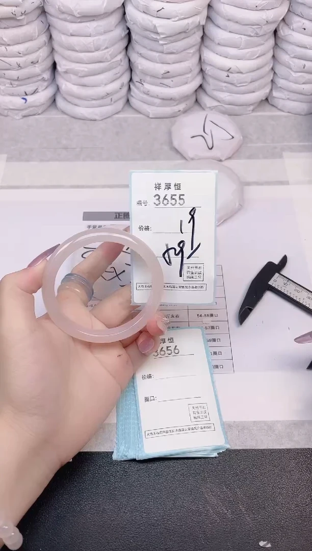 玛瑙/玉髓手镯未镶嵌3655