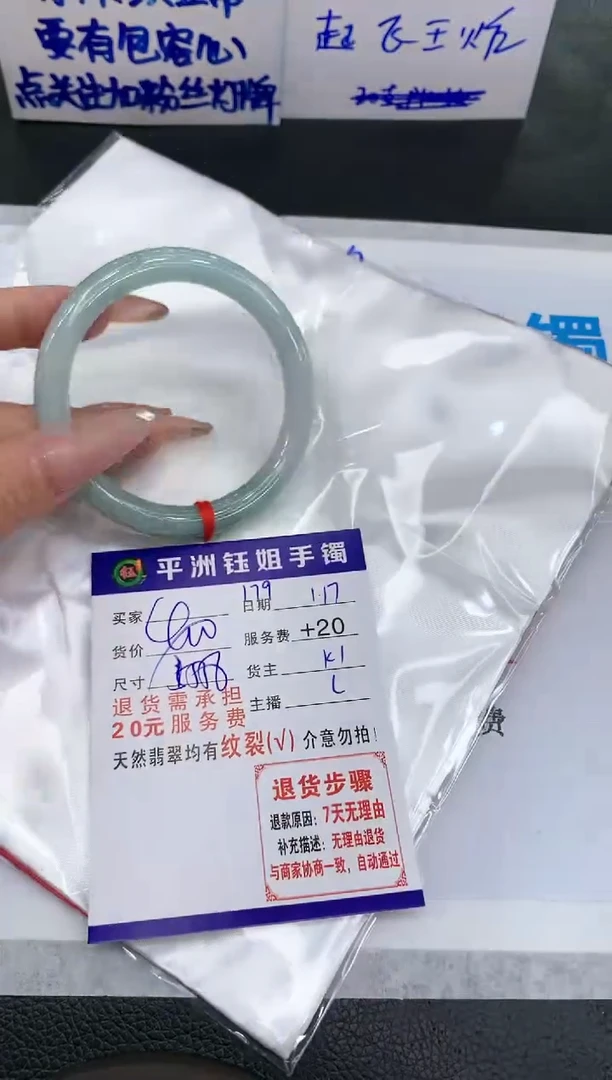 【闪购商品】翡翠手镯未镶嵌11111111111111