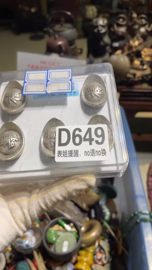 陶瓷耳***画表姐直播所见所得