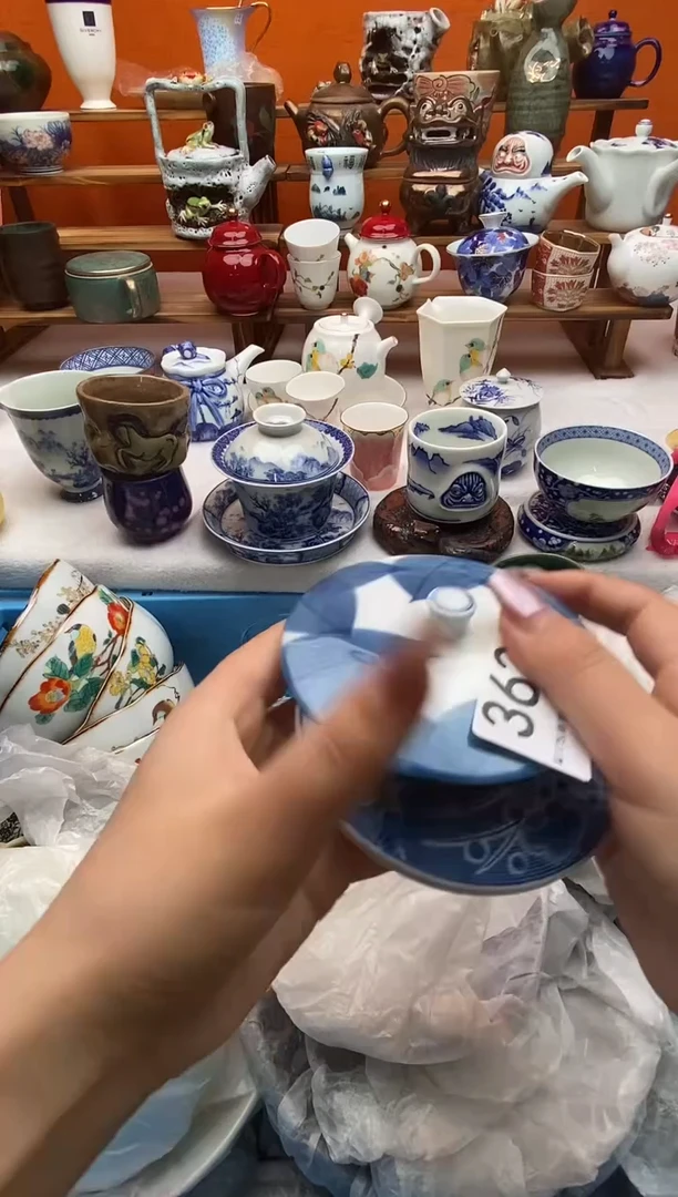 瓷片苹**下全场满20包邮一对一闪购