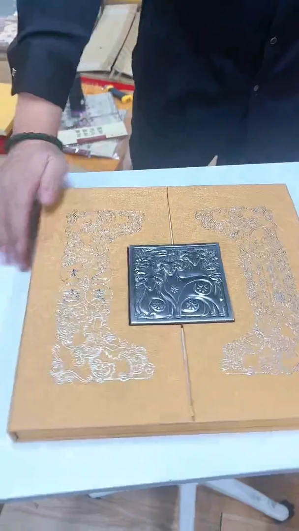 【闪购商品】2015年 乙未大吉 (三) （羊）