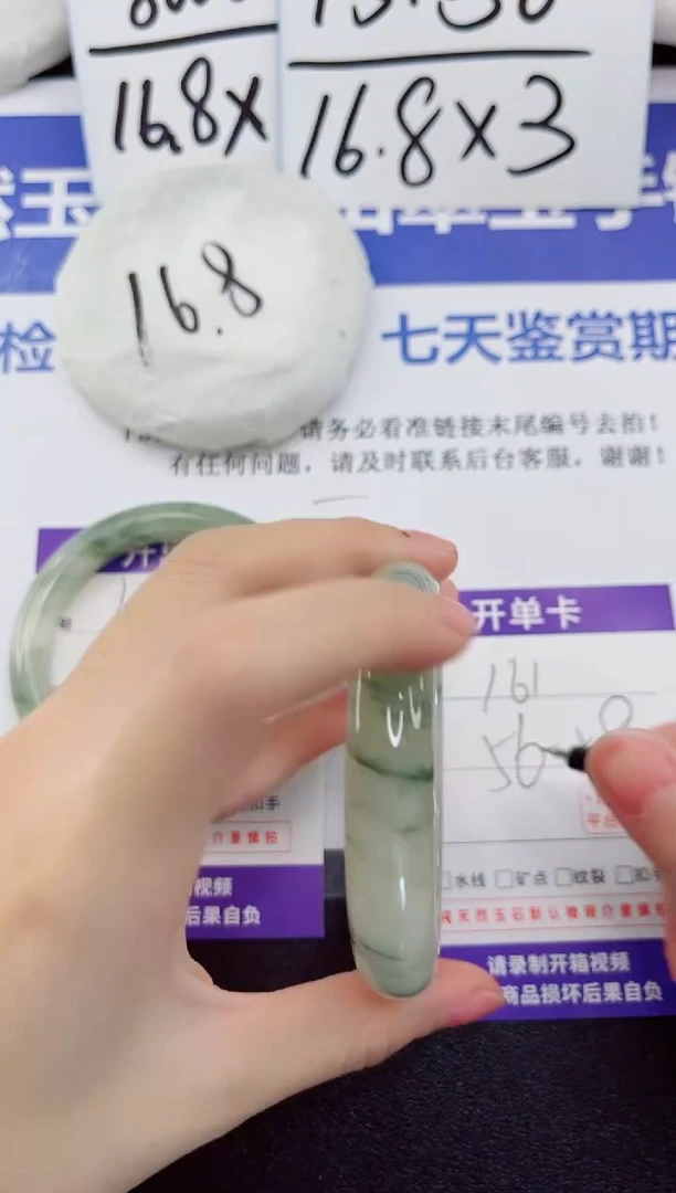 未镶嵌手镯石英质玉161-57