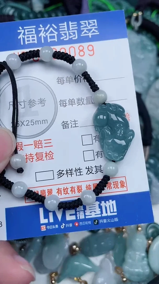 颈饰未镶嵌翡翠...0009089