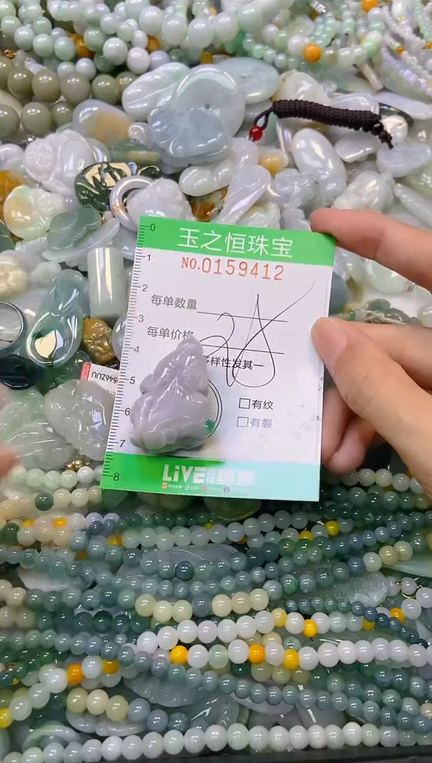 颈饰未镶嵌翡翠闪购0159412