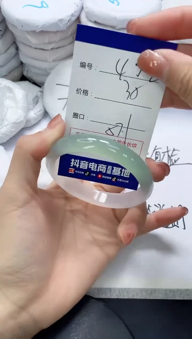 未镶嵌手镯玛瑙/玉髓458