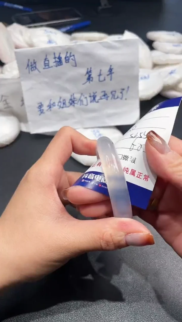 手镯玛瑙/玉髓未镶嵌98