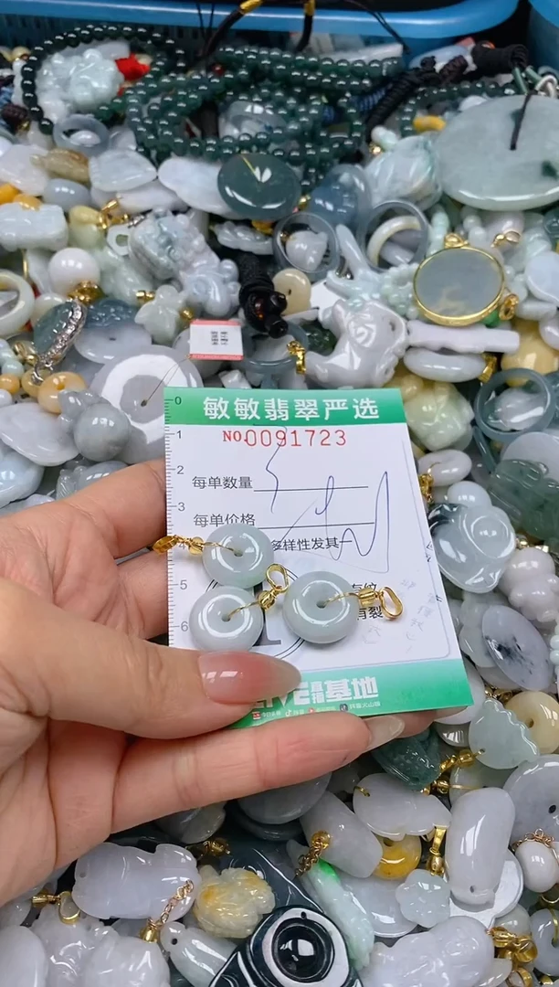 【闪购商品】翡翠颈饰未镶嵌闪购0091723多样性发其一