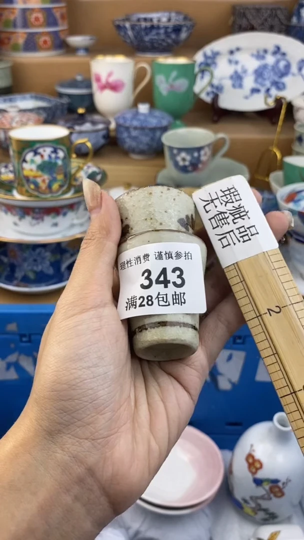 【闪购商品】杯瓷色工艺品品品品343
