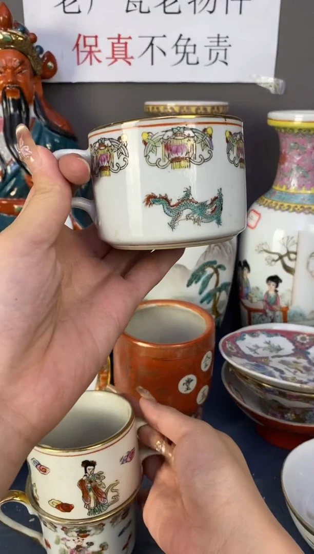 摆件【微瑕慎拍】景德镇老厂瓷系列赏碗