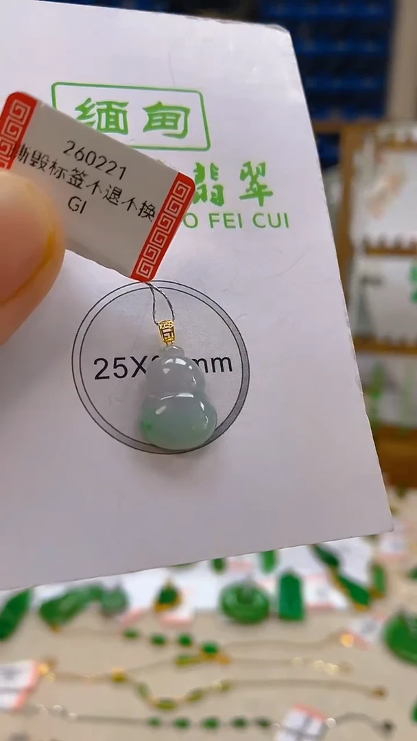 颈饰18K金镶嵌翡翠新号开播 全场乱卖