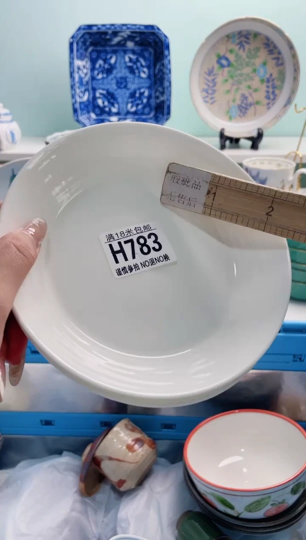 陶瓷g*H783***********